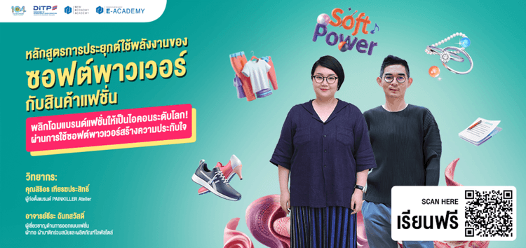 ทดสอบ publish date