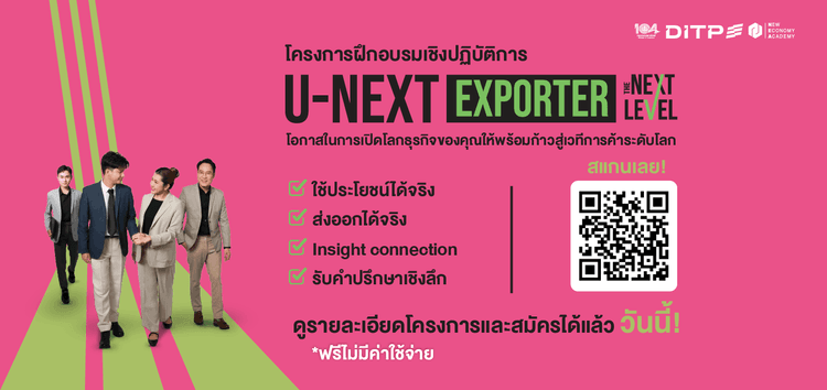 ทดสอบตั้งล่วงเวลา 11 : 17